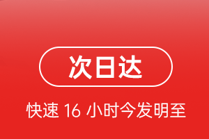 吉安井冈山航空运输航空货运 航空货运