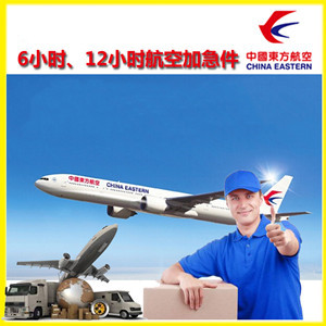 吉安井冈山航空运输公司谈空运的四大作用是什么